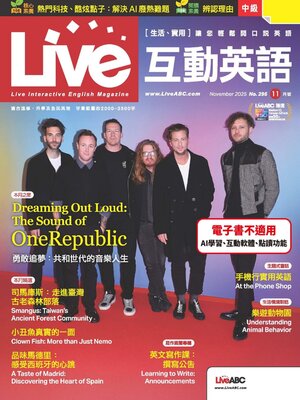 cover image of Live 互動英語